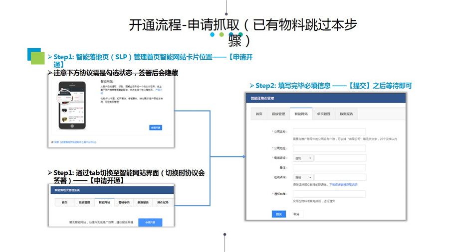 google竞价开户_百度竞价开户论坛_百度竞价开户