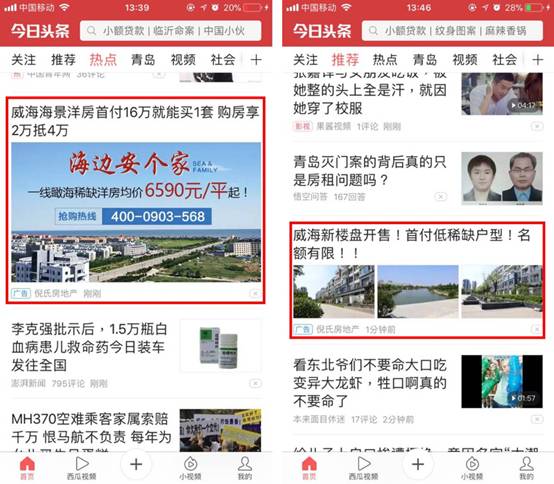 保健品广告开户_保健运动品_保健寺毕加索广告