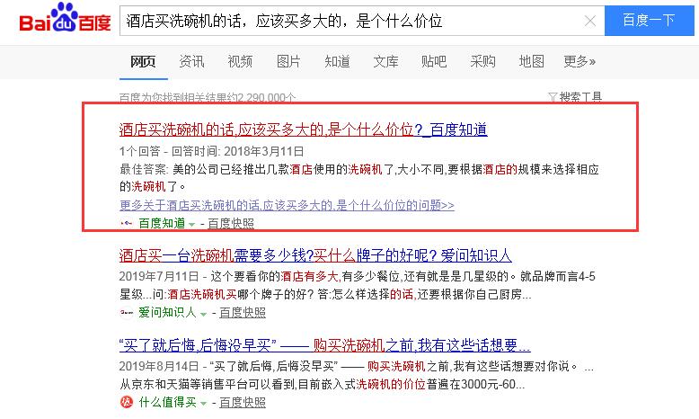 推广外包协议_百度推广外包_推广外包
