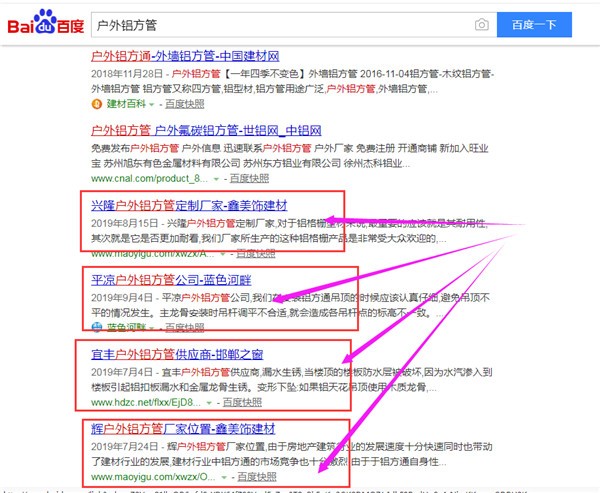 推广外包_推广外包协议_百度推广外包