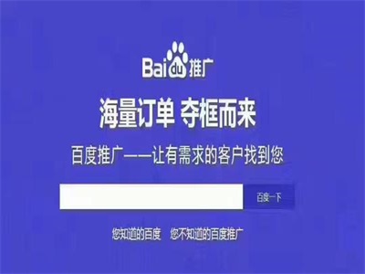 小脑袋百度竞价软件竞价调词工具怎么样_百度竞价托管_百度竞价百度推广助手用户手册