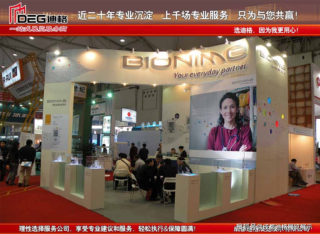 化妆品广告代运营_代运营_淘宝代运营网店好