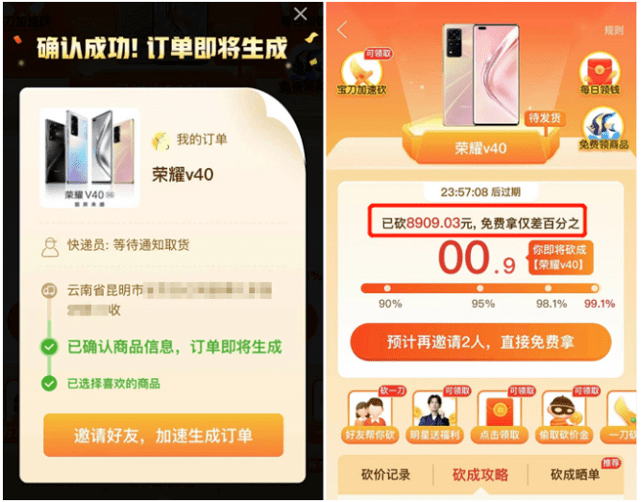 淘宝代运营_保健品广告代运营_网店代运营