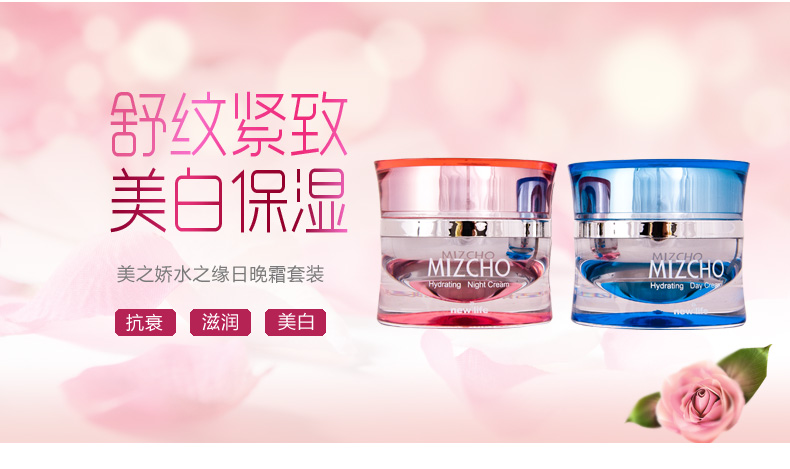 化妆品广告代运营_淘宝代运营 苏州_微信代运营