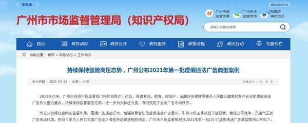 保健品广告开户_唯品会保健品是正品吗_保健运动品