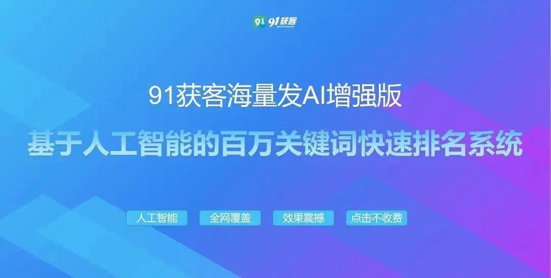 百度推广外包_推广外包_推广外包多少钱