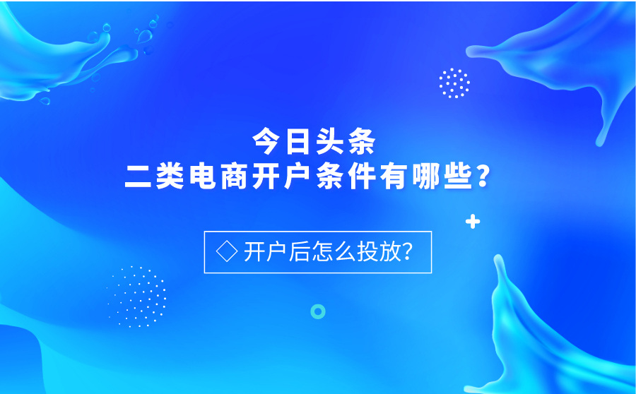 速8速8创业加盟网招商代理中加盟_天采广告商城招商加盟_招商加盟广告代运营
