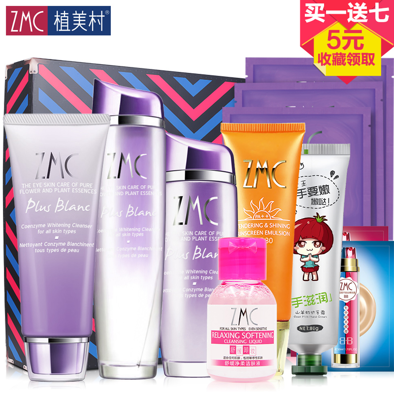 淘宝代运营收费,_代运营_化妆品广告代运营