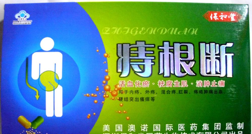 保健运动品_信息流广告开户_保健品广告开户