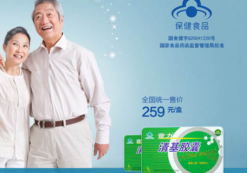 信息流广告开户_保健品广告开户_广点通广告开户
