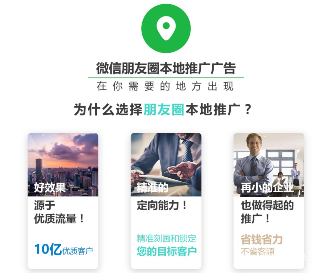 微信代运营_化妆品广告代运营_代运营