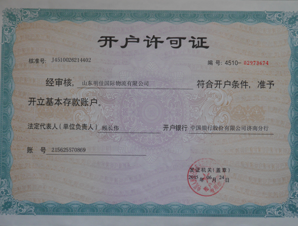 保健品广告开户_关键词排名优化广告开户费用_深圳市康王保健产 品有限公司