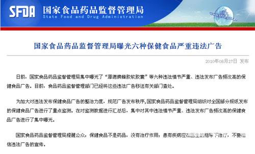 保健品广告开户_百度信息流广告开户_关键词排名优化广告开户费用