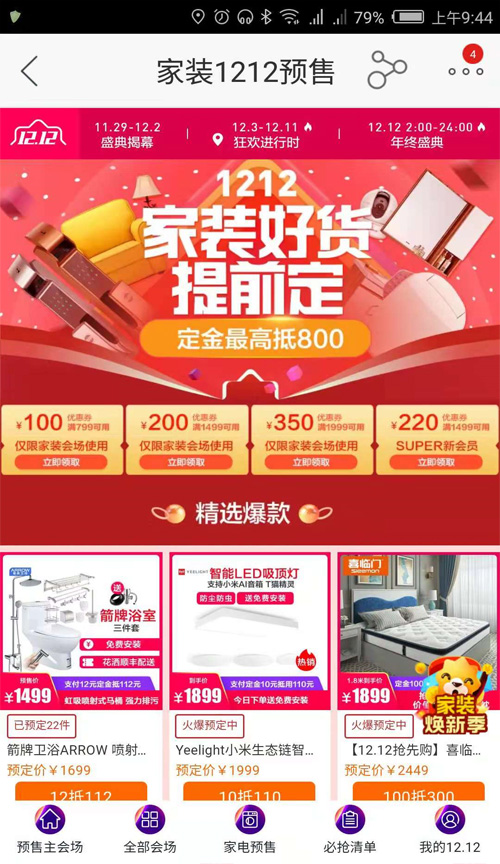 保健运动品_广点通广告开户_保健品广告开户