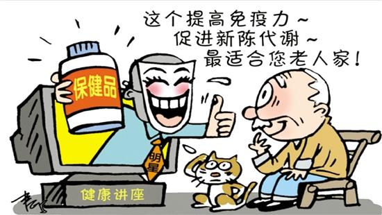 关键词排名优化广告怎么开户_保健品广告开户_竹棉保健运动袜广告