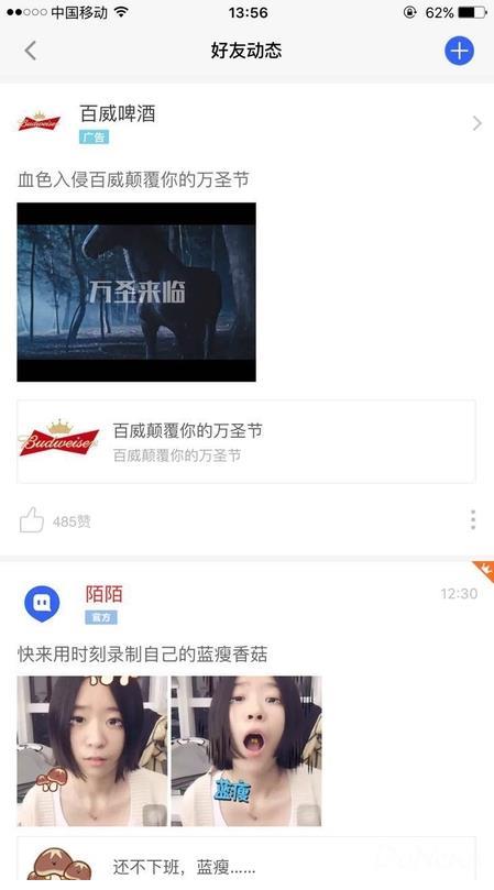 代运营公司怎么做代运营的_化妆品广告代运营_招商加盟广告代运营