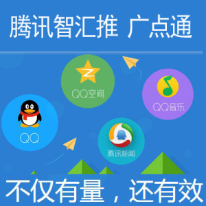 百度广告代运营_广州信息流广告代运营公司_招商加盟广告代运营