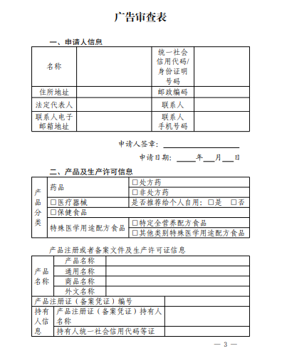 保健品广告开户_唯品会网络广告广告_保健枕头什么品牌好