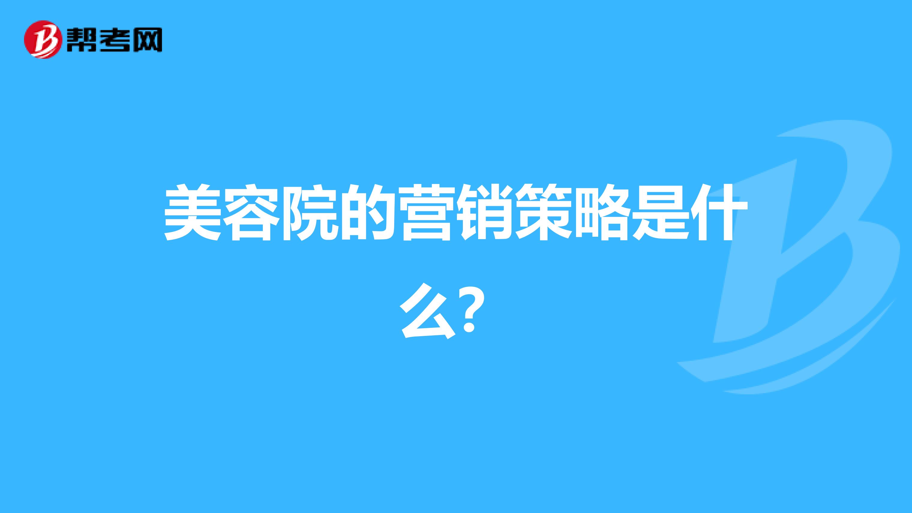 唯品会网络广告广告_什么品牌的保健枕头好_保健品广告开户