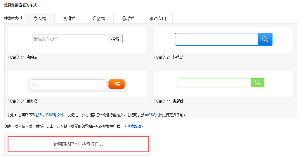 个人怎么开百度竞价竞价推广_百度竞价托管_保冷管托木托