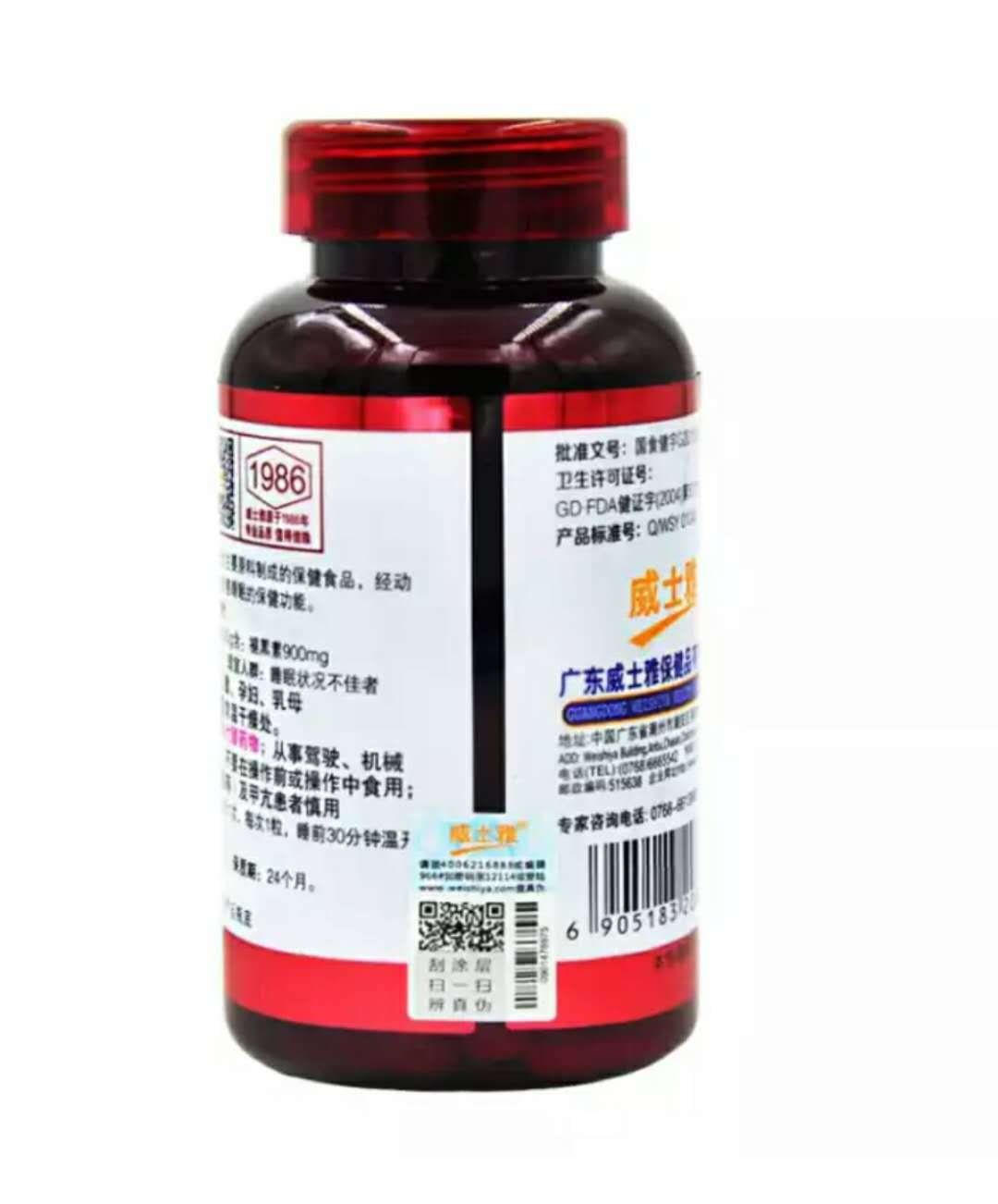 招商加盟广告代运营_竞价广告代运营公司_保健品广告代运营